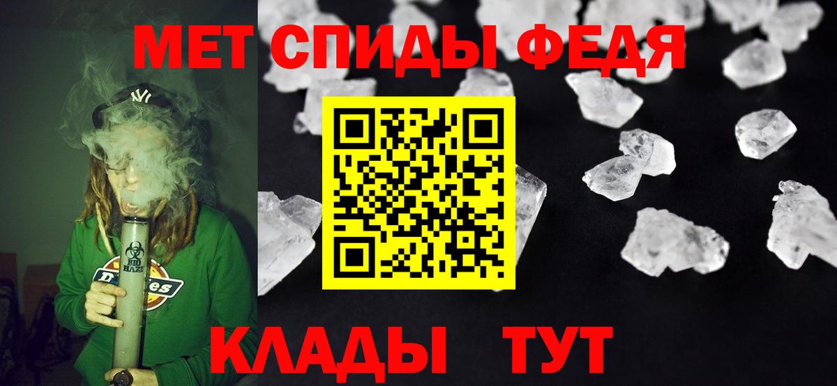 АМФ VHQ Нижний Тагил