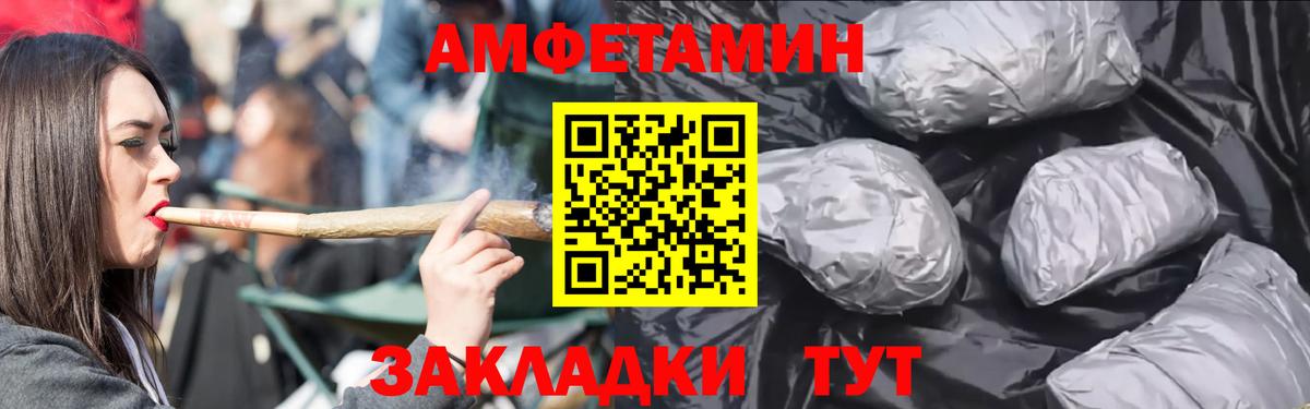 Нижний Тагил  Амфетамин  Вход с VPN  АМФ 98% 