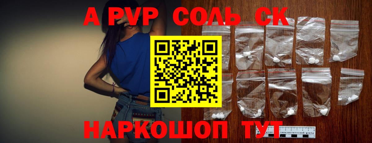 Alfa_PVP СК КРИС Нижний Тагил