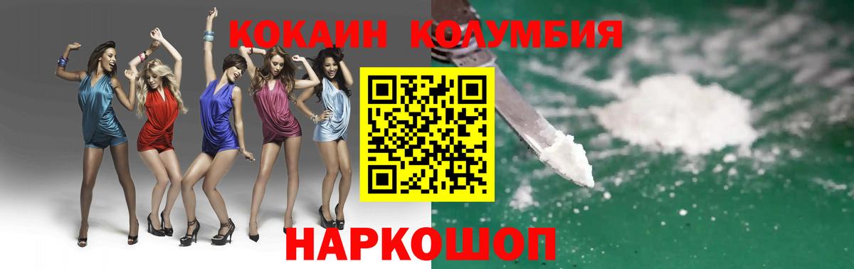 COCAIN 99% Нижний Тагил