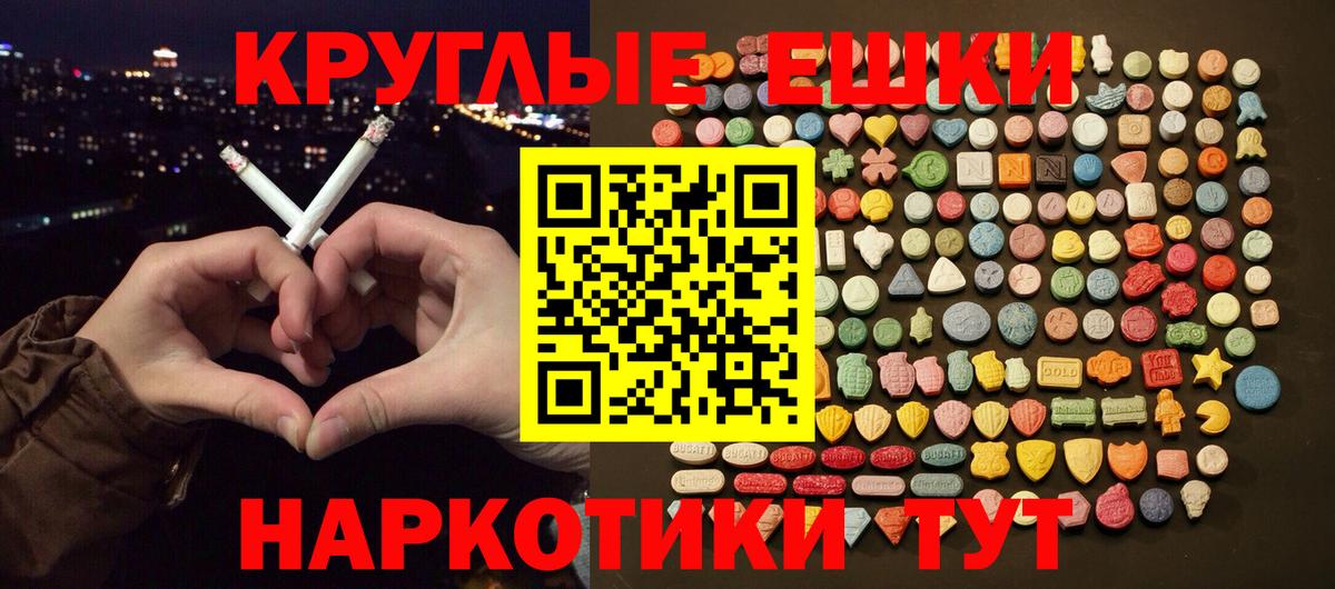 hydra рабочий сайт  Ecstasy Punisher  Вход с VPN  Нижний Тагил  ЭКСТАЗИ Дубай  Экстази 