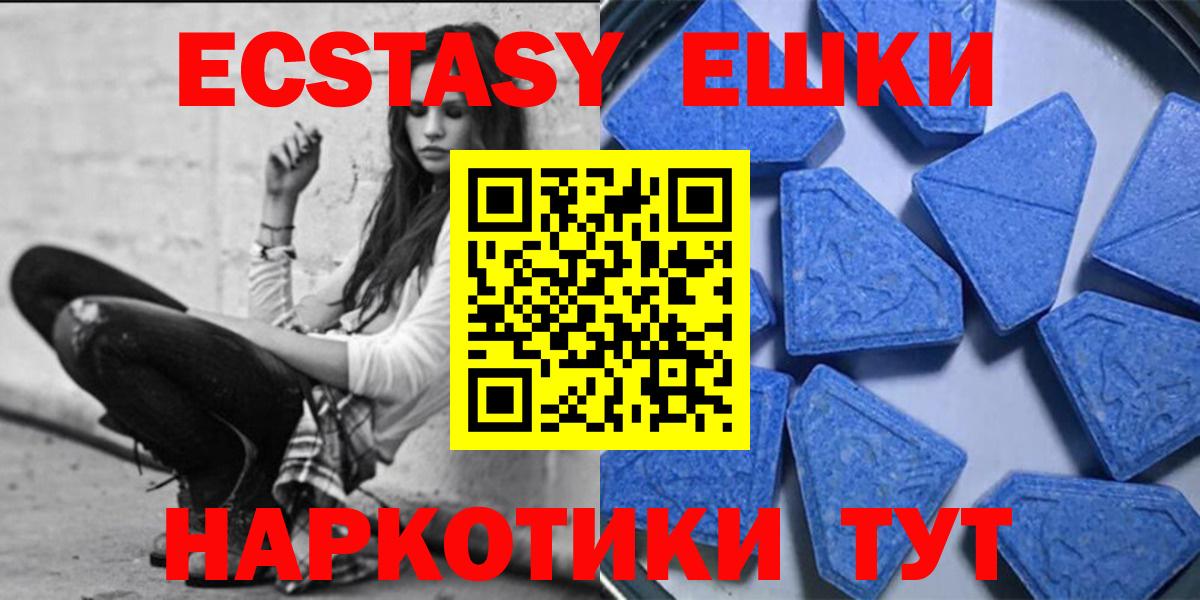 Экстази DUBAI Нижний Тагил