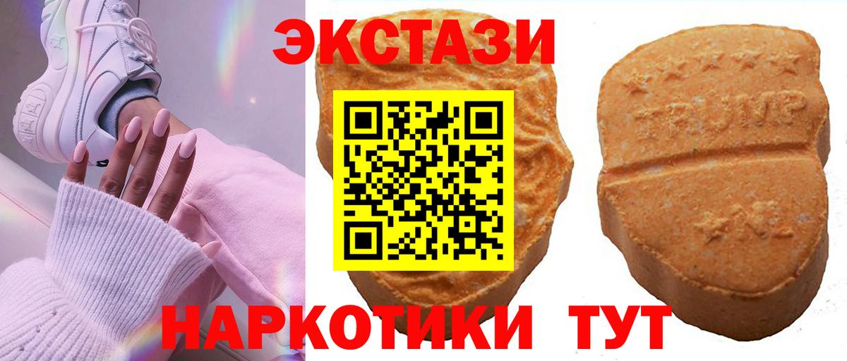 Галлюциногенные грибы Нижний Тагил