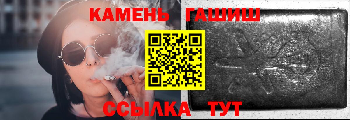 ГАШИШ ice o lator Нижний Тагил