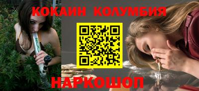 ПСИЛОЦИБИНОВЫЕ ГРИБЫ Пыть-Ях
