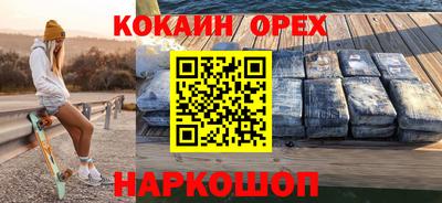 ПСИЛОЦИБИНОВЫЕ ГРИБЫ Пыть-Ях