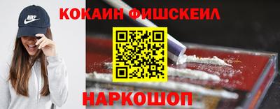 ПСИЛОЦИБИНОВЫЕ ГРИБЫ Пыть-Ях