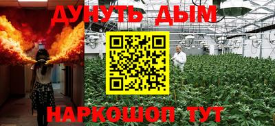 ПСИЛОЦИБИНОВЫЕ ГРИБЫ Пыть-Ях