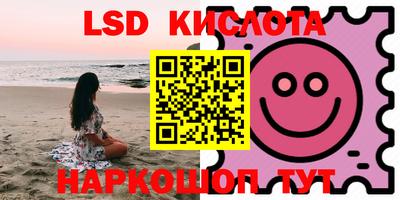 ПСИЛОЦИБИНОВЫЕ ГРИБЫ Пыть-Ях