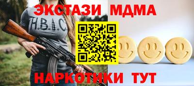 ПСИЛОЦИБИНОВЫЕ ГРИБЫ Пыть-Ях