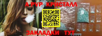 гидропоника Пушкино