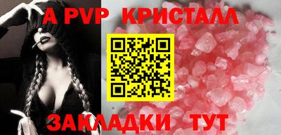мдпв Пугачёв