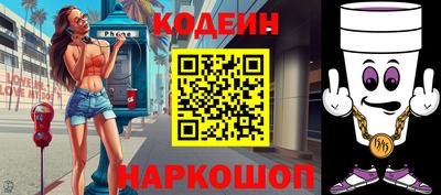 ПСИЛОЦИБИНОВЫЕ ГРИБЫ Пыть-Ях
