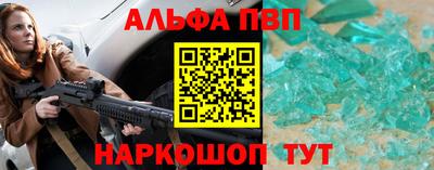 ПСИЛОЦИБИНОВЫЕ ГРИБЫ Пыть-Ях