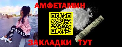 ПСИЛОЦИБИНОВЫЕ ГРИБЫ Пыть-Ях