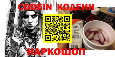 ПСИЛОЦИБИНОВЫЕ ГРИБЫ Пыть-Ях