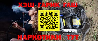 гидропоника Пушкино