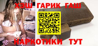 ПСИЛОЦИБИНОВЫЕ ГРИБЫ Пыть-Ях