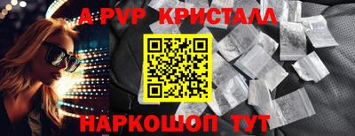 ПСИЛОЦИБИНОВЫЕ ГРИБЫ Пыть-Ях