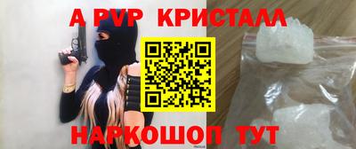 мдпв Пугачёв