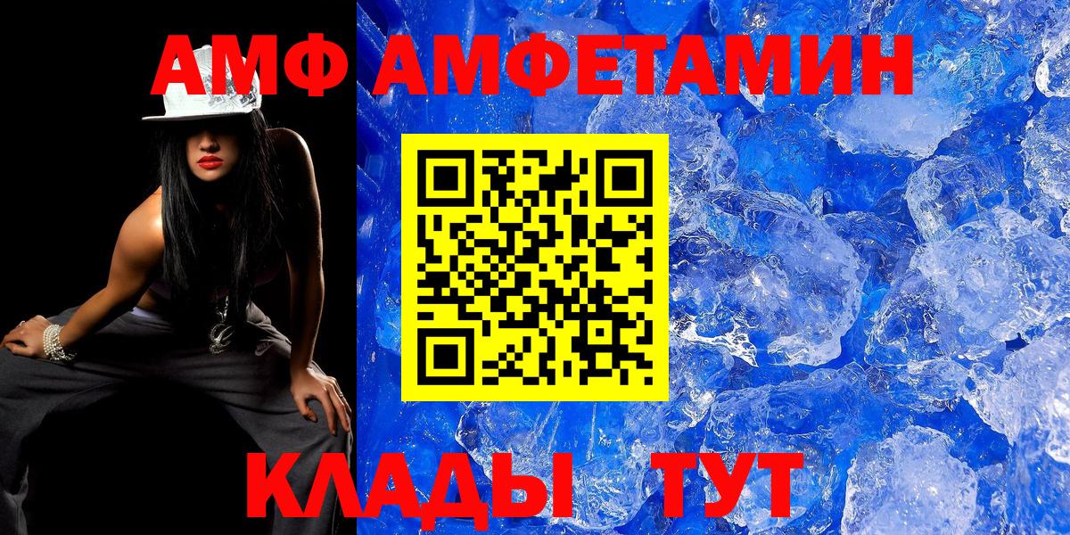 Метамфетамин пудра Нижний Тагил