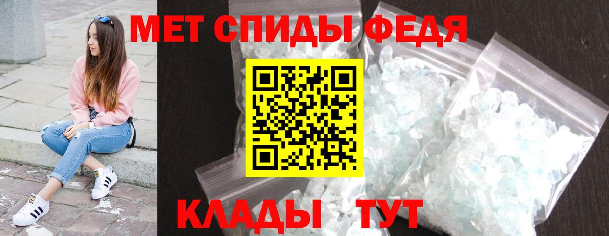 Нижний Тагил  Первитин Methamphetamine  Вход с VPN  Первитин Methamphetamine 