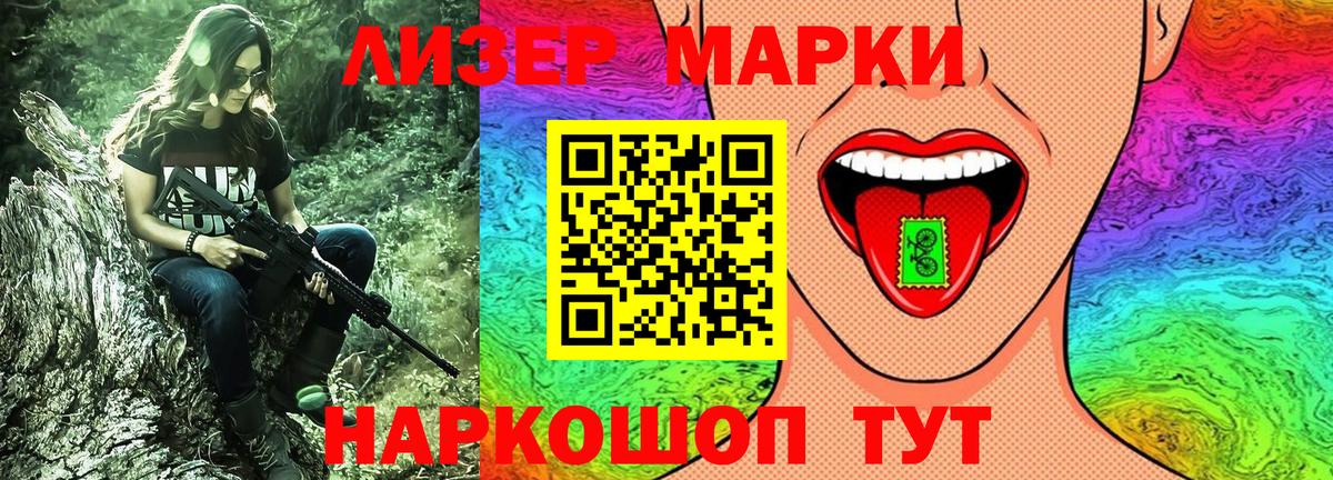 Марки N-bome  Марки N-bome 1,5мг  Вход с VPN  Марки N-bome 1,5мг  как найти наркотики  Нижний Тагил 