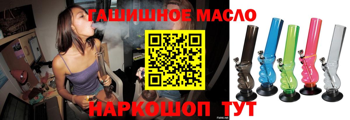Дистиллят ТГК гашишное масло  продажа наркотиков  Нижний Тагил  Вход с VPN  ТГК THC oil 