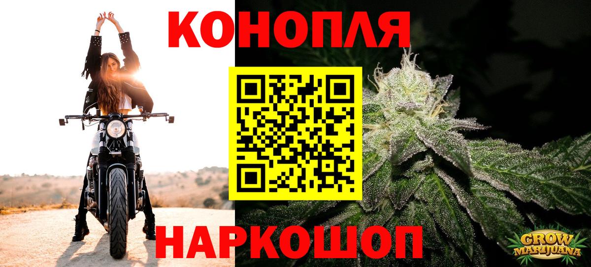 Марихуана THC 21%  Бошки Шишки индика  Бошки Шишки Bruce Banner  Нижний Тагил  Вход с VPN 